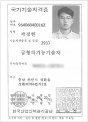 표창장